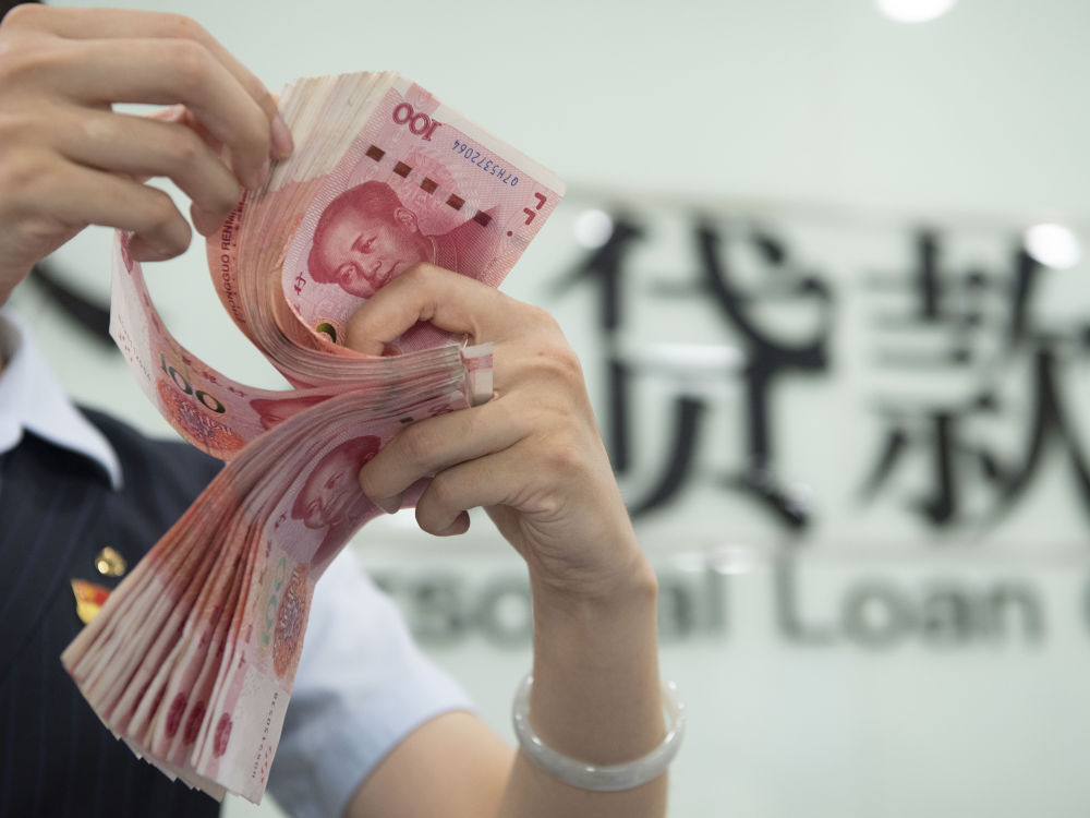 北京无抵押借款